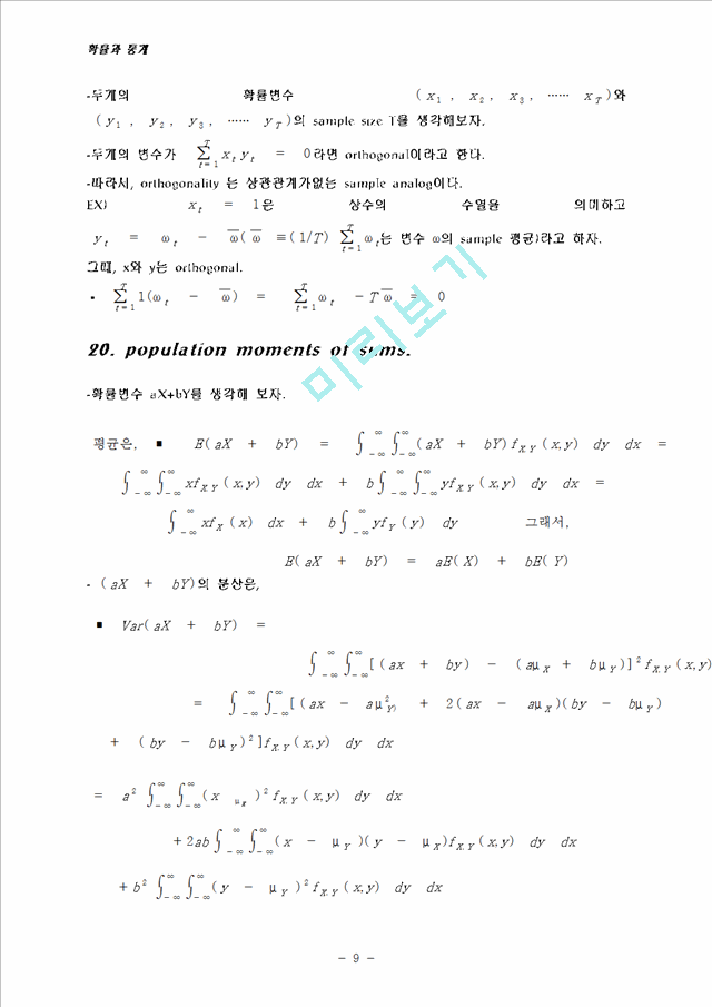 probability and statistics   (9 )